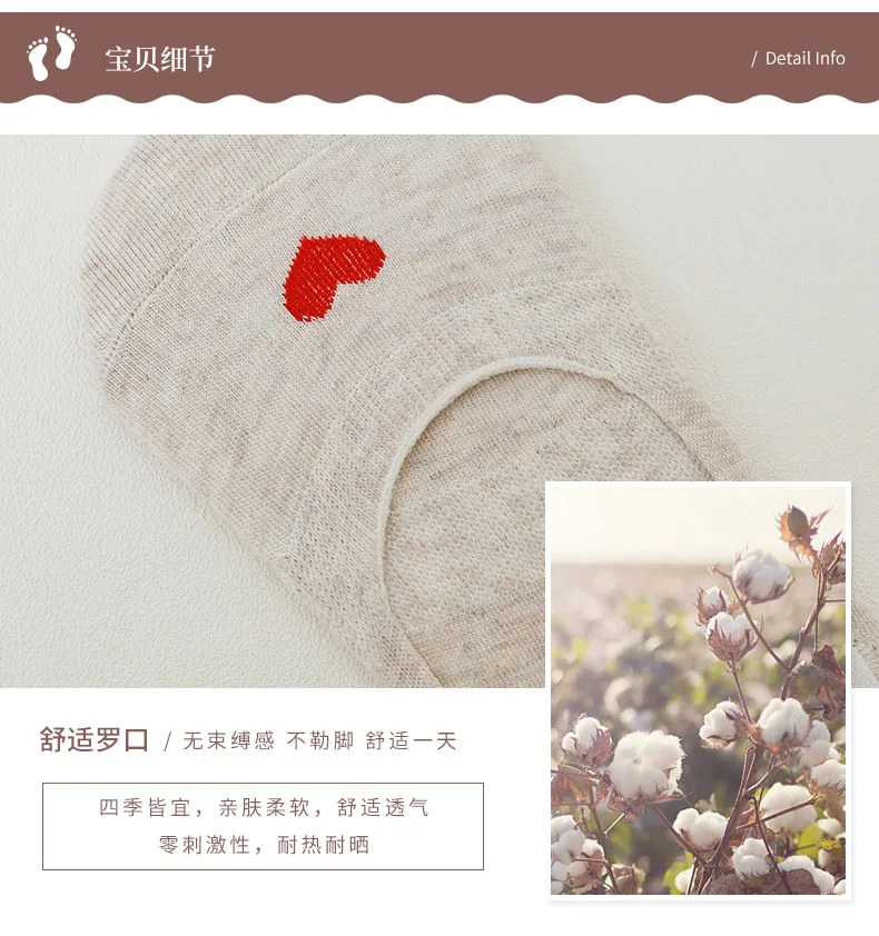 Socks Summer Short Socks Shallow Mouth South Korea Cute No-show Socks Pure Women's Silica Gel Cotton Socks Children Thin Hidden