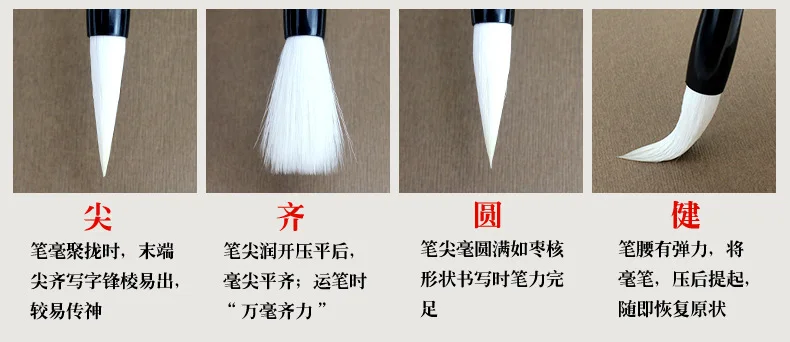 Смешанные волосы, кисть для письма, средняя и маленькая кисть, Langhao, деревянный стержень, ручка для тела, тонкая художественная кисть для каллиграфии