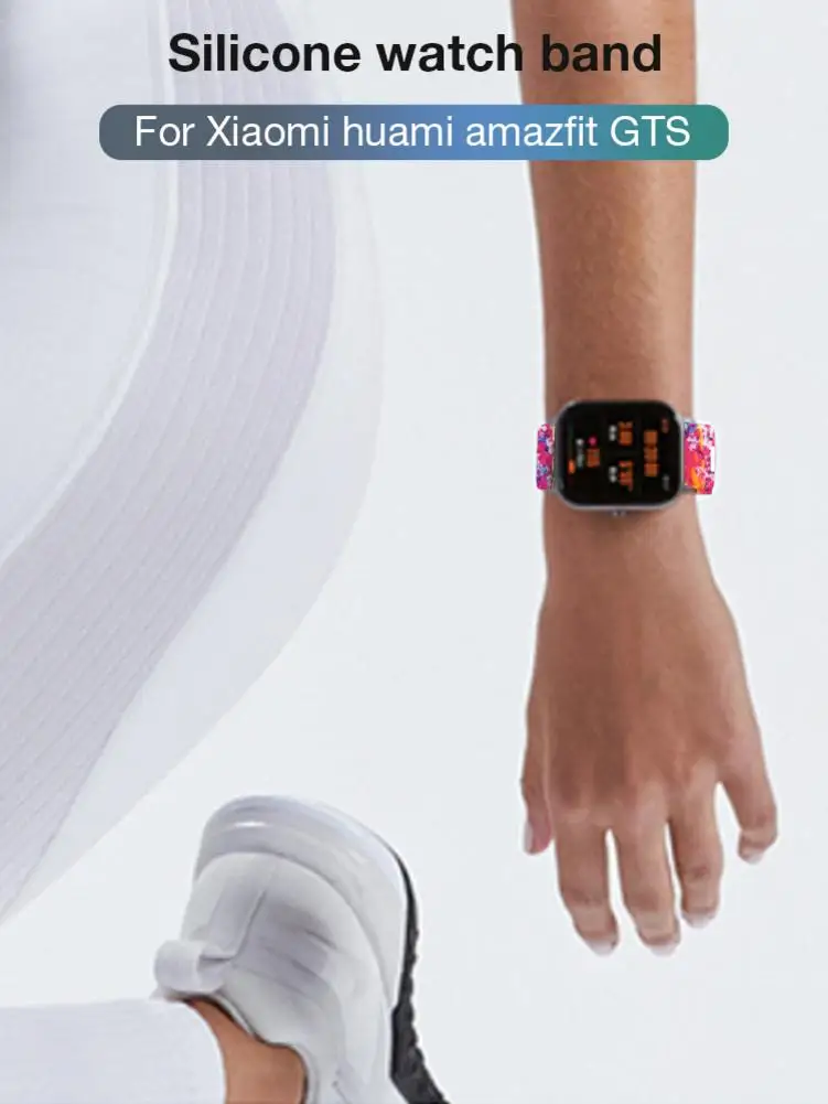 Ремешок силиконовый для смарт часов Xiaomi Huami Amazfit GTS|Смарт-аксессуары| |