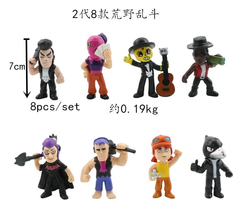 צעצועי בראול סטארס | סטים של צעצועים צעצועי ילדים צעצועי בראול סטארס | סטים של צעצועים