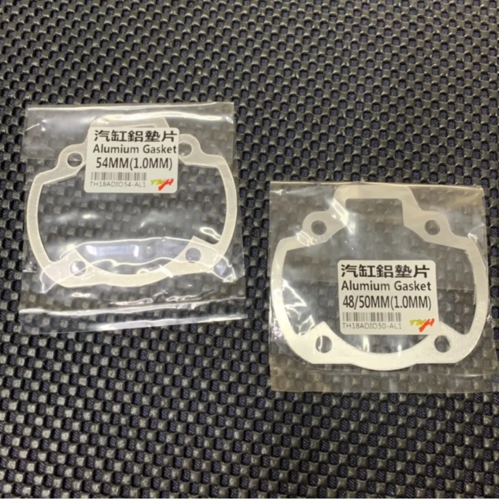 aluminium spacer