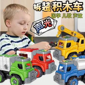 

Children Engineering Car Model Detachable Assembly Screw Boy Toy Engineering Light Music Puzzle Car Model Diecast Speed Wheels