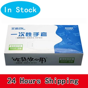 

100/500 PcsDisposable Gloves One-off Plastic Glove Clear Disposable Protection For Industrial Restaurant Cleaning Gloves