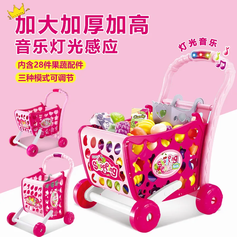 Xiong cheng Play House корзина для покупок для девочек и мальчиков детская модель супермаркет маленькая тележка мини Детская От 1 до 3 лет 6 игрушек