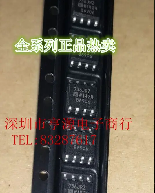 

736 JRZ chip AD736 AD736JR AD736JRZ