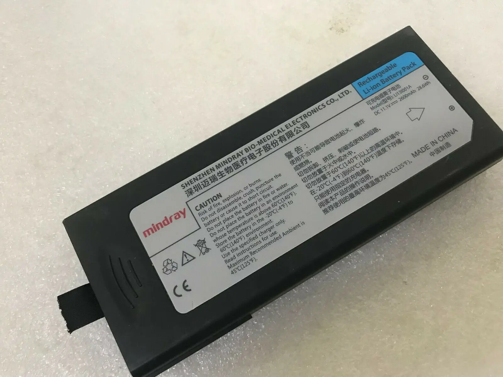 Аккумулятор 2600 мАч для системы мониторинга MINDRAY ECG LI13I001A IMEC8 IMEC10 IMEC12 IPM8 IPM10 IPM12 |
