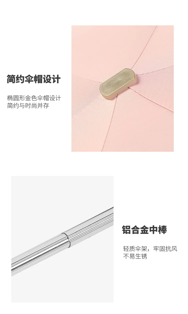 Mini Flat Handle Five-fold Umbrella Vinyl Sun-resistant Parasol Women's UV-Protection College Style Pure Plain Color Folding Umb