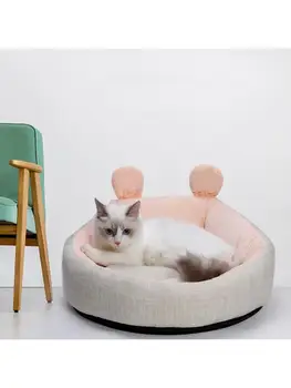 

Rabbit Ear Soft Dog Bed Kennel Cat Mat House Cushion Pet Sleeping Accessories R9JC