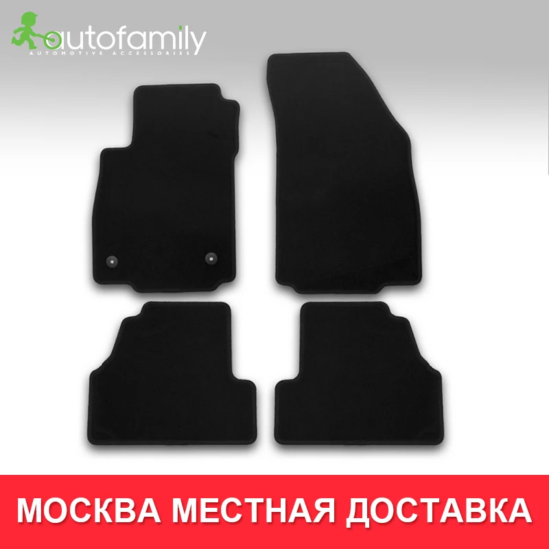 Коврики для Opel Mokka 2012~, Нескользящие полиуретановые грязеотталкивающие аксессуары для салона автомобиля