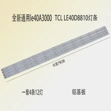 4 шт./лот оригинальная светодиодный Подсветка полосы для LE40B3000W светодиодный 40ME1000 светильник бар 30340012203 светодиодный 40D12-ZC14-04(A