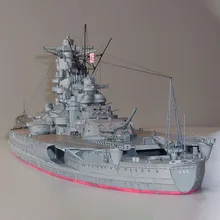 1:250 японский линкор Ямато DIY 3D бумажные карты модели строительные наборы Развивающие игрушки военная модель строительные игрушки