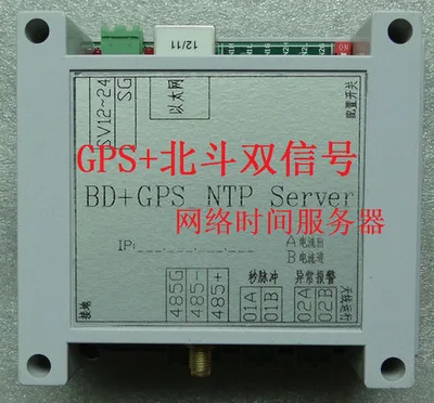 Gps NTP сетевой сервер времени Ethernet синхронизация времени часы - Цвет: type1