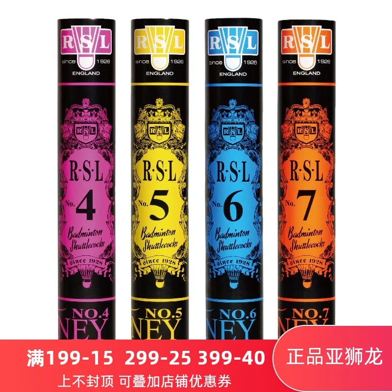 

Genuine rsl Asian Lion and Dragon Badminton No. 4 No. 5 No. 6 No. 7 Resistance to play professional game club training ball