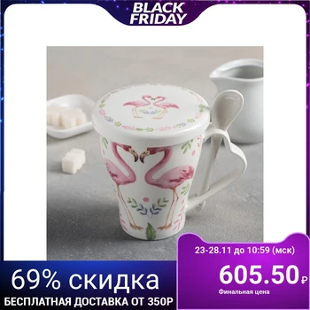 

Mug 350 ml "Flamingo", with ceramic lid and spoon
