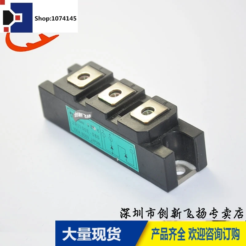 2RI100E-080/