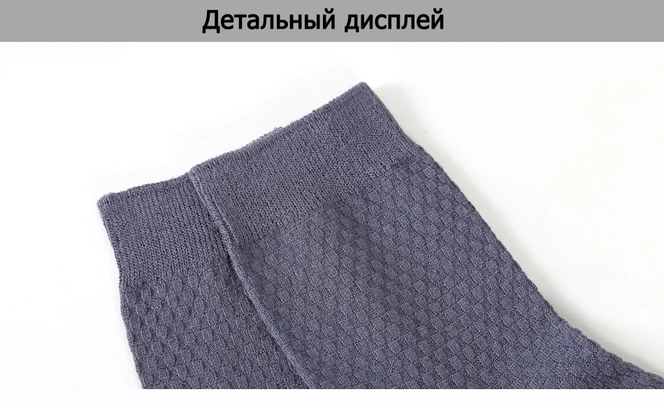 Новинка, мужские носки из бамбукового волокна, классический дезодорант, бизнес-бренд, мужские носки, высокое качество, повседневные Компрессионные носки, 5 пар/лот