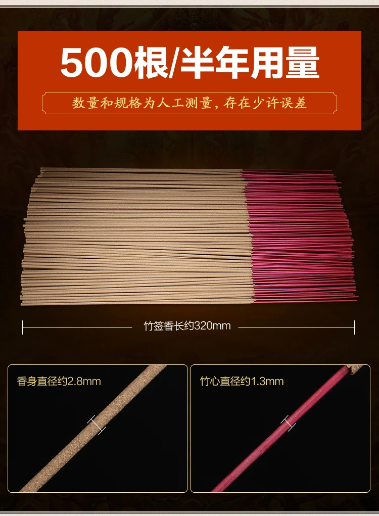 New Real Wierook Incenso Aroma Encens Joss Stick Of Guanyin Incense Made Sweet Mammon Bamboo Indoor Course For Home Temple