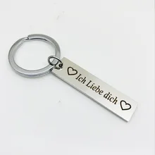 Персональный и креативный подарок из нержавеющей стали брелок Ich Liebe Dich I Love You брелоки для пар подарок