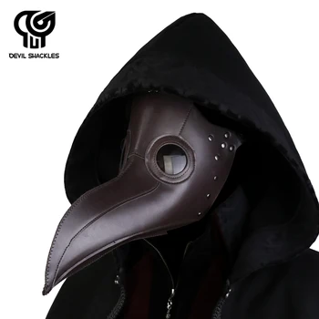 

Gothic Steampunk Masks Men Women Plague Doctor Mask Brown Long Nose Halloween Cosplay Costume