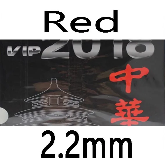 Red 2.2mm TUTTLE VIP супер светильник липкий 40+ резиновый пинг понг Губка Tenis De Mesa - Цвет: Red 2.2mm