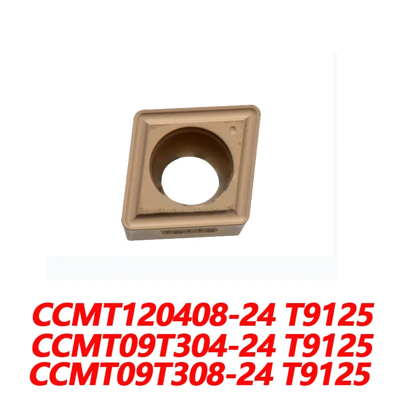 Оригинал CCMT CCMT09T308 24 T9125 CCMT09T304 120408 твердосплавные вставки лезвия Быстрая доставка
