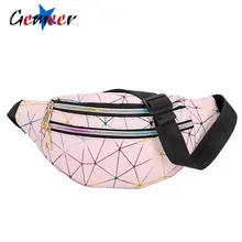 Gemeer голографическая поясная сумка Женская поясная сумка розового и серебристого цветов поясная сумка женская черная Геометрическая поясная сумка Лазерная нагрудная сумка для телефона
