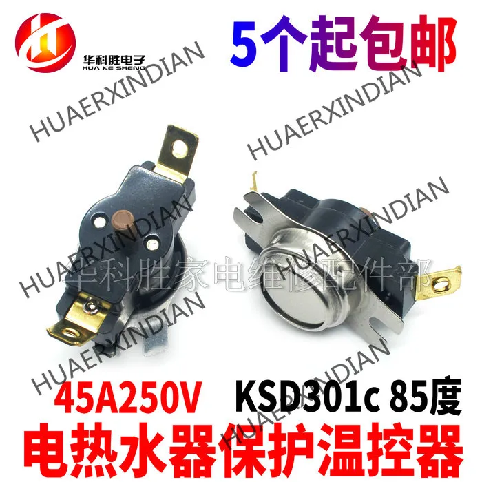 Термостат для защиты водонагревателя Ksd301c 85 градусов 45a250v серебристый контакт |