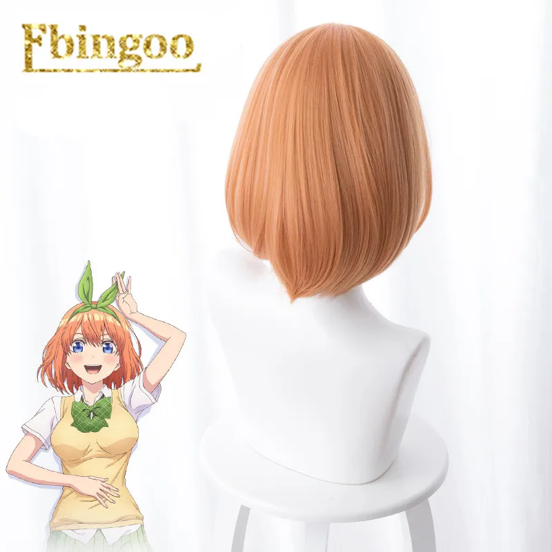 Ebingoo Gotoubun no Hanayome Yotsuba Nakano парики для косплея 30 см короткие термостойкие синтетические волосы Perucas Косплей парик