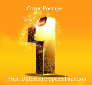 

Beauty Skin Care postage/price difference