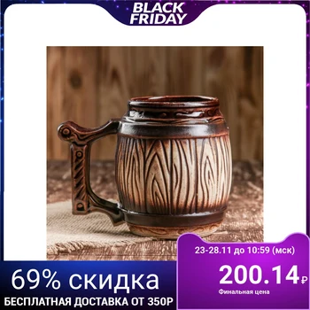 

Beer mug "Barrel", 0.9 L