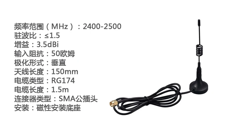 2,4 г Zigbee маленькая антенна на присоске дБи внутренний винт внутренняя игла Беспроводная связь пружинная антенна