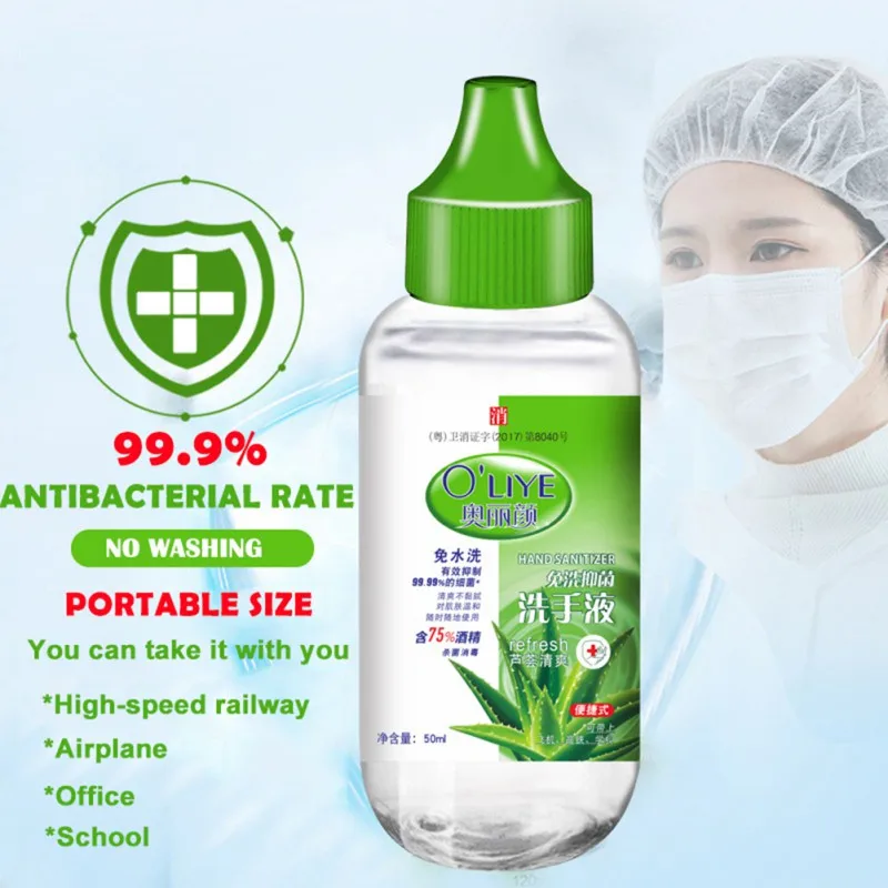 

Outdoor Tool Disposable Water Hands-Free Disinfection Hand Portable Spray Sterilization Disinfection Outdoor Hand Sanitizer Gel