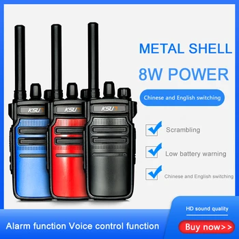 

KSUN KSX18 walkie-talkie Outdoor mini walkie-talkie 50 civilian kilometers 8W high power encryption intercom small machine Small