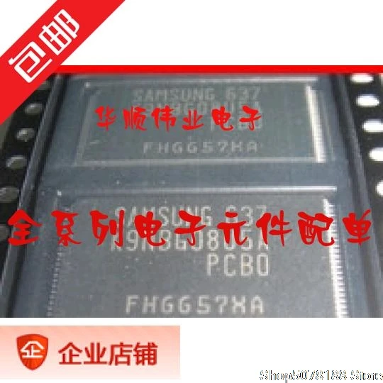 K9NBG08U5A-PCB0 K9NBG08U5A