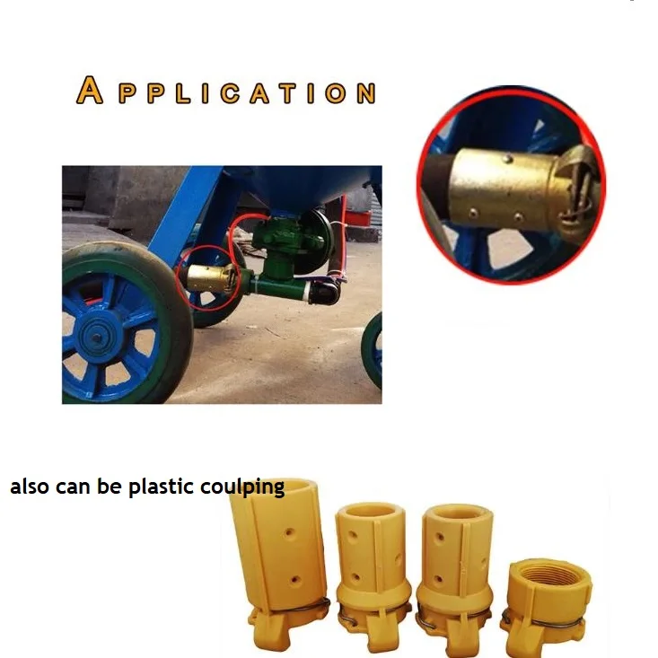 hose coupling
