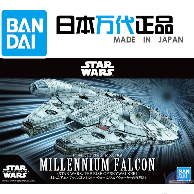

Original Bandai STAR WARS 1/144 Millenniu Falcon Rise of Skywalker Assembly Action Figureals Brinquedos Model