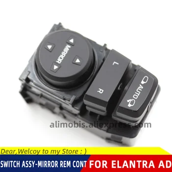 

SWITCH ASSY MIRROR REM CONT FOR ELANTRA 2017 AD