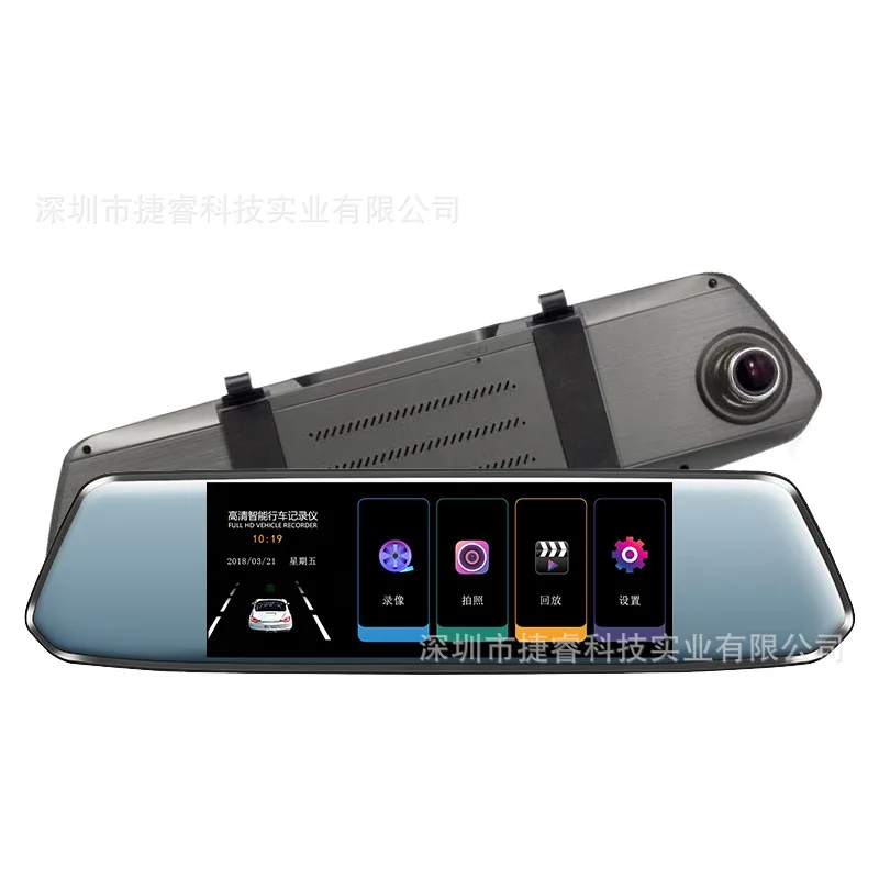 

7-Inch Rear View Mirror Touch Big Screen Tachograph Large Wide-angle Starlight Night Vision Front And Back Dual Lens Reversing V