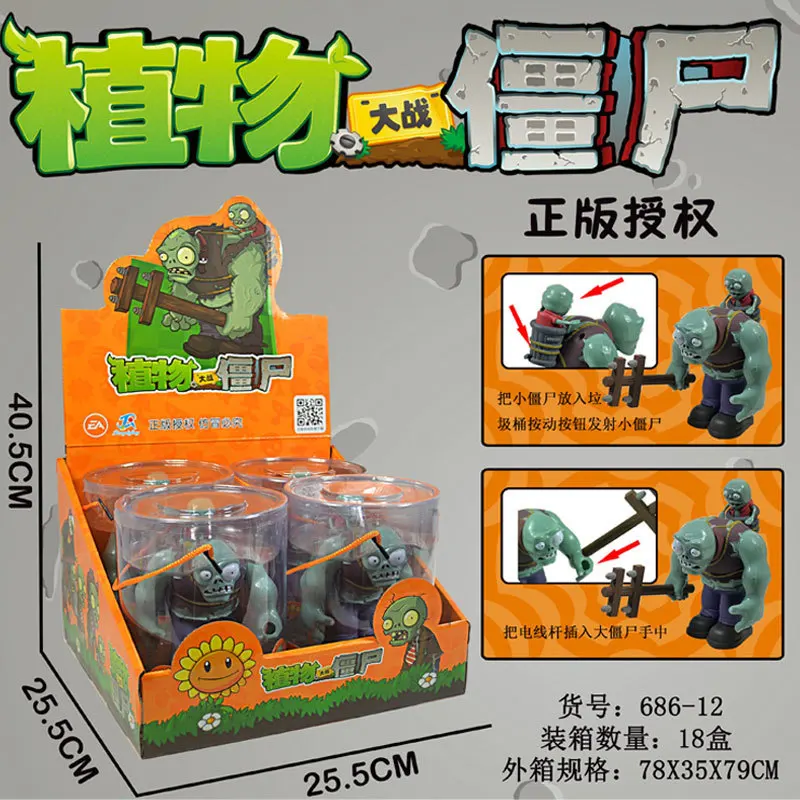 

Rong da feng 686-12 xin tong Toy Genuine Display Box Drum Zombie