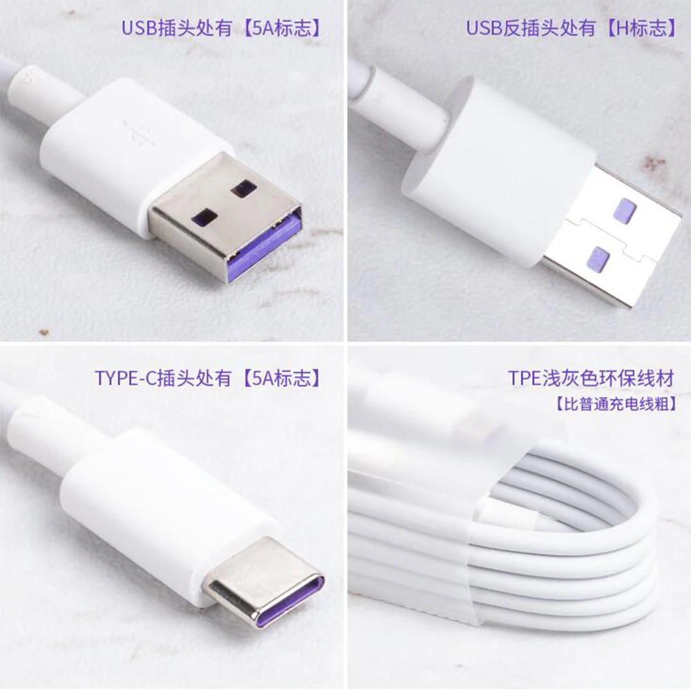 Кабель huawei USB 5A type C P30 P20 Pro lite Mate20 10 Pro P10 Plus lite USB 3,1 type-C Supercharge Super charger Cable