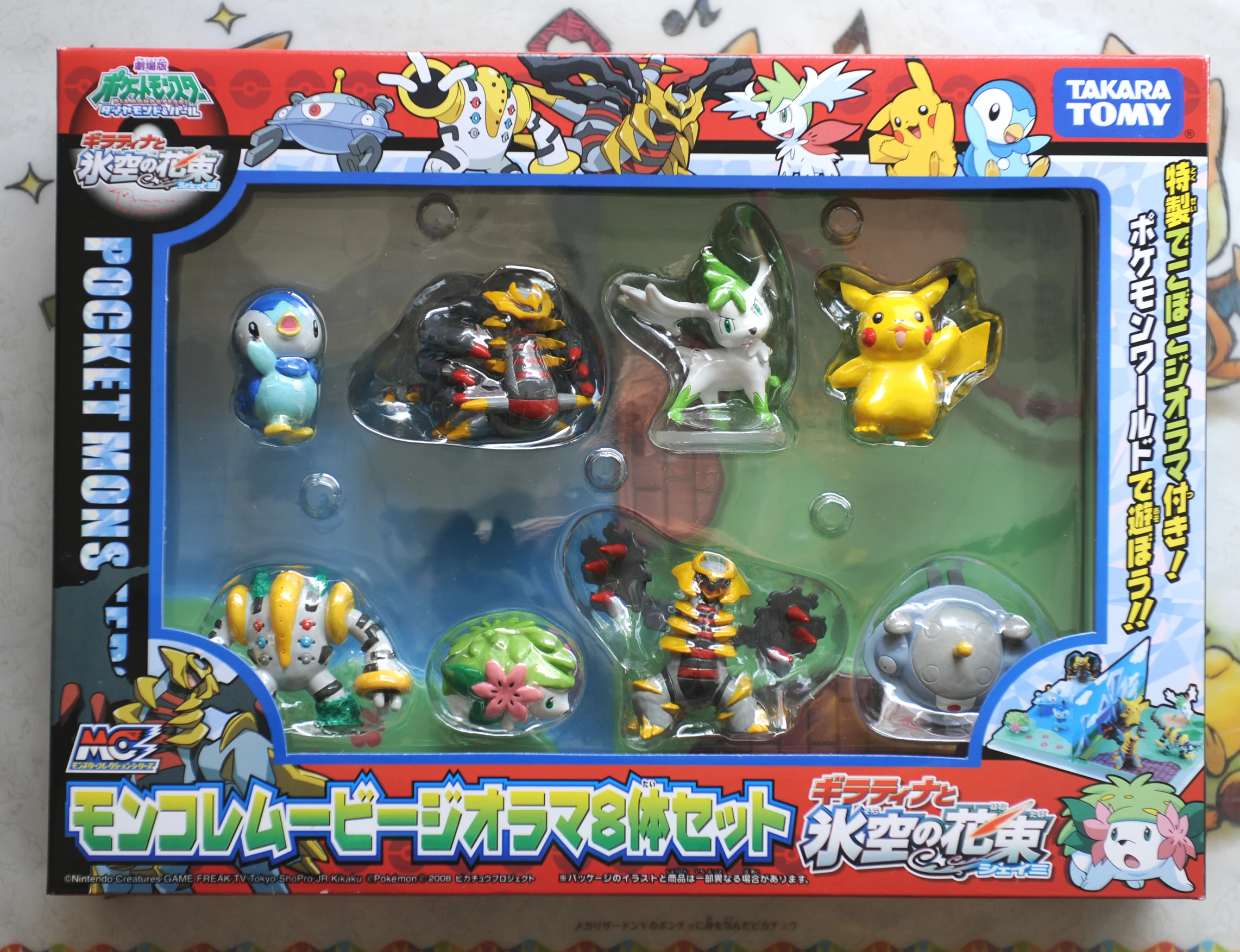 タカラトミー本物のポケモン ギラティナと空warrior Agピカチュウシェイミmagnezone限定レアアクションフィギュアモデルおもちゃ Null Aliexpress