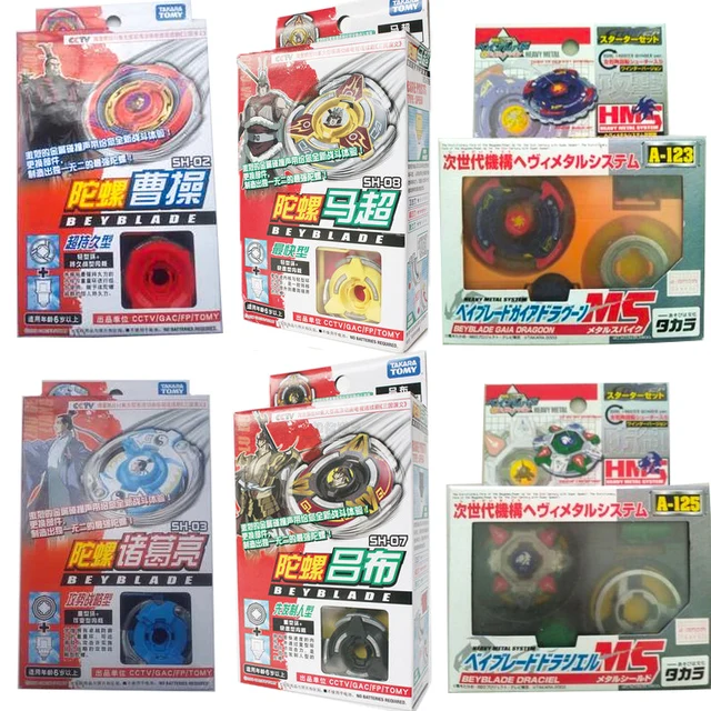 TAKARA TOMY Old version HMS Beyblade Assembly Metal Burst Fusion Phoenix Drago Silver Tiger GT Gyro Toy Collections 1