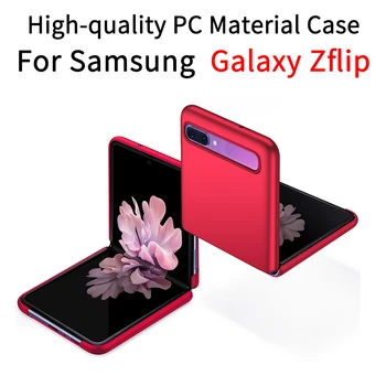 

Hard PC Material Case For Samsung Galaxy Z Flip Case Full Protection Shell Shockproof Cover Skin for Samsung Galaxy Z Flip