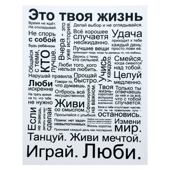 

Painting on canvas "This is your life" 38x48 cm 4859267