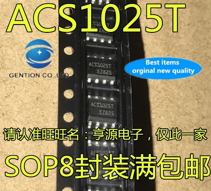10PCS-ACS1025T-ACS102-5T1-ACS102-5T1-TR-SOP8-in-stock-100-new-and ...