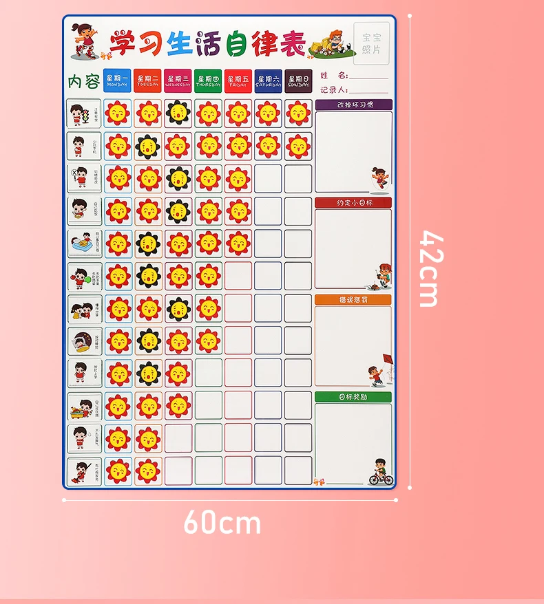 Children Growth Self-Discipline Table Cartoon Sticker Learning Schedule Life Record Form Self-Discipline Reward Table Kindergart