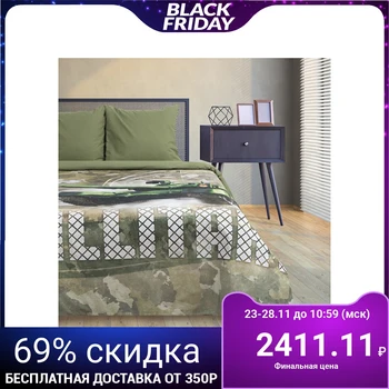

Bed linen Ethel Military, 1.5-sp., 143 × 215 cm, 150 × 214 cm, 70 × 70 cm (2 pcs.)