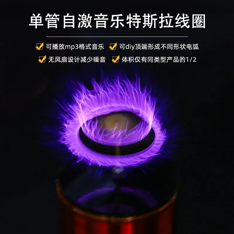 

Music Tesla Coil Artificial Lightning Can Play Music Palm Lightning/arc Scientific Experiment Tool