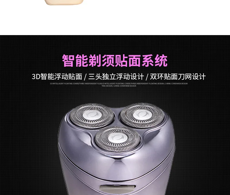 Ling ke 168 электробритва, шагающая машина, стойла, перезаряжаемая бритва с тремя режущими головками, многофункциональный нож для бороды