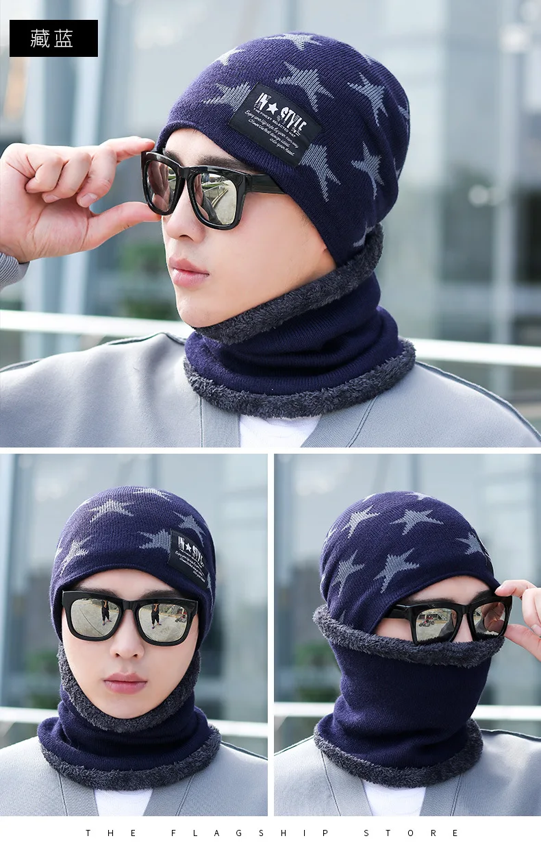 Зимние шапочки, мужской шарф, вязаная шапка, s Gorras Bonnet, мужская шапка плюс бархатная Шерстяная кепка, теплая зимняя мужская шапка, шапочки